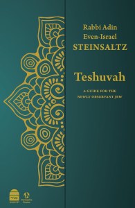 Picture of Teshuvah A Guide for the Newly Observant Jew [Paperback]